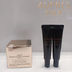 【欧珀莱】B座1F|欧珀莱臻源凝时抚纹悦颜霜（替换芯）