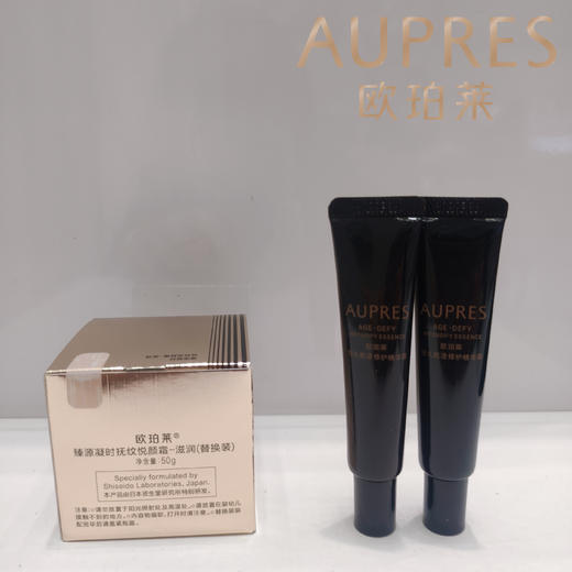【欧珀莱】B座1F|欧珀莱臻源凝时抚纹悦颜霜（替换芯） 商品图0