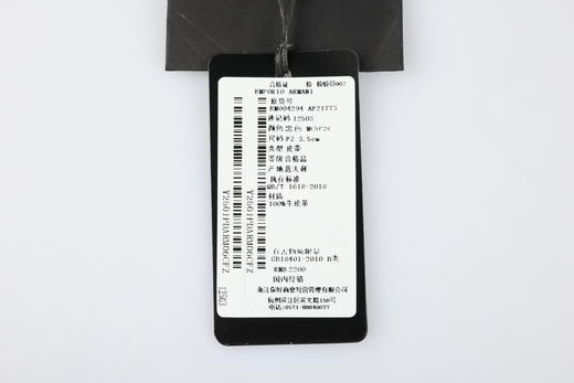 【超惠秒】Emporio Armani 男士 精钢鹰标logo扣头 简约质感真皮腰带12503 商品图10