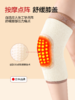 PANAPOPO羊羔绒护膝加厚按摩款|PANAPOPO膝部固定器 （兔毛绒护膝绑带V2长款） 商品缩略图1