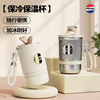热卖新款！百事PEPSI 咖啡杯BS-K-400-003/咖啡杯BS-K-620-001 316不锈钢内胆 保温保冷 双饮使用 随行便携 商品缩略图13