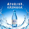 云南天然泉水饮用水富含碳酸氢盐天然二氧化碳云涩泉涩水380ml*12瓶 商品缩略图4
