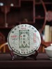 【蟒蛇箐】【整件20饼出售】2023年生茶原料，益泰昌品牌产品，顶账产品清仓变现，357克/饼 商品缩略图0
