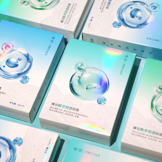 “马应龙旗下品牌” 瞳话 溶透眼膜 御龄款/赋活款/焕采款 7对*2盒 超值加赠眼霜或眼膜正装量 商品图9