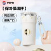 热卖新款！百事PEPSI 咖啡杯BS-K-400-003/咖啡杯BS-K-620-001 316不锈钢内胆 保温保冷 双饮使用 随行便携 商品缩略图10