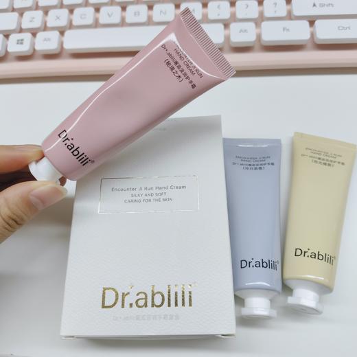 【专利进口 Dr+.ablili邂逅汲润护手霜3支不同风味盒装】保湿滋润 细腻嫩滑，植物萃取 缓解干燥改善粗糙，清爽湿润质地 触肤即融 润而不腻，3个香味-蓝冰供应商 商品图6