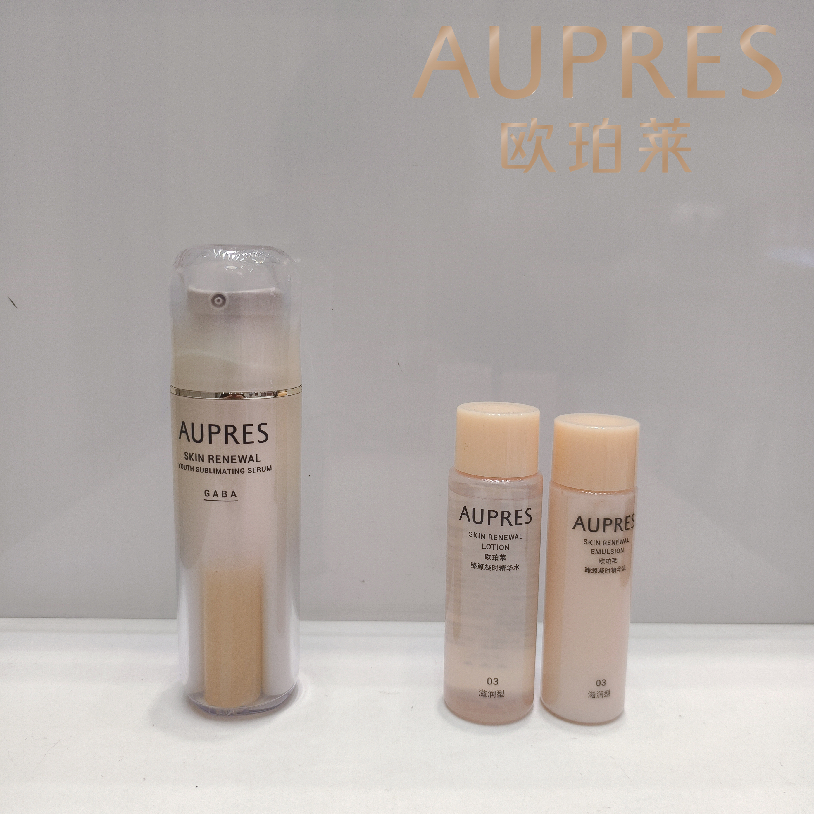 【欧珀莱】B1F 臻源凝时抚纹悦白精华液50ML