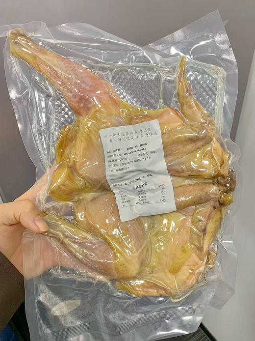💰29.9到手一只约1斤装【风干鸡】一口下去下饭，骨头都想嚼碎吃掉，香到舔手指🖐 🐓严选林间散养走地鸡🌳阳光自然晾晒☀️腊香浓郁不咸不油，肉质紧实有嚼劲😍 商品图0