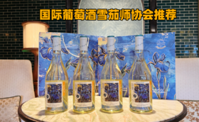 【梵高星月夜法国干白葡萄酒礼盒】