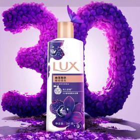 【沐浴】力士 幽莲魅肤沐浴露奢宠香氛持久留香(新旧包装随机) 200g/瓶