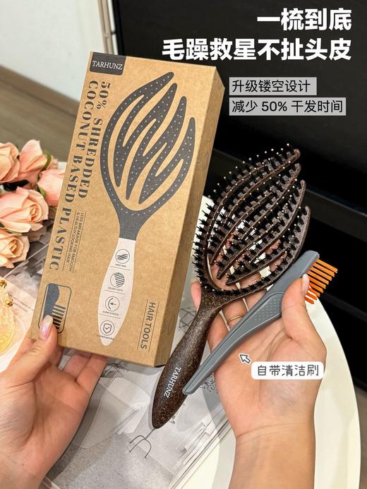 TA&RHUNZ  耶丝松塔梳套装 商品图14