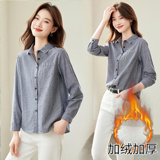 CC 9506-1加绒加厚衬衫一体绒上衣竖条纹衬衣 商品图1