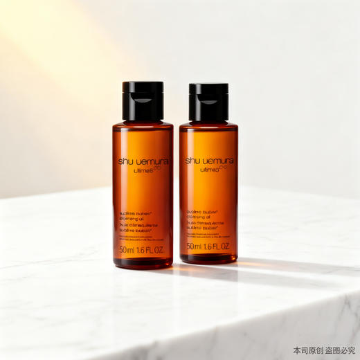 【双12嗨购节】【全球购*买一送一/买二送三】植村秀卸妆油中样50ml-琥珀卸妆油温和洁颜油中小样 商品图0