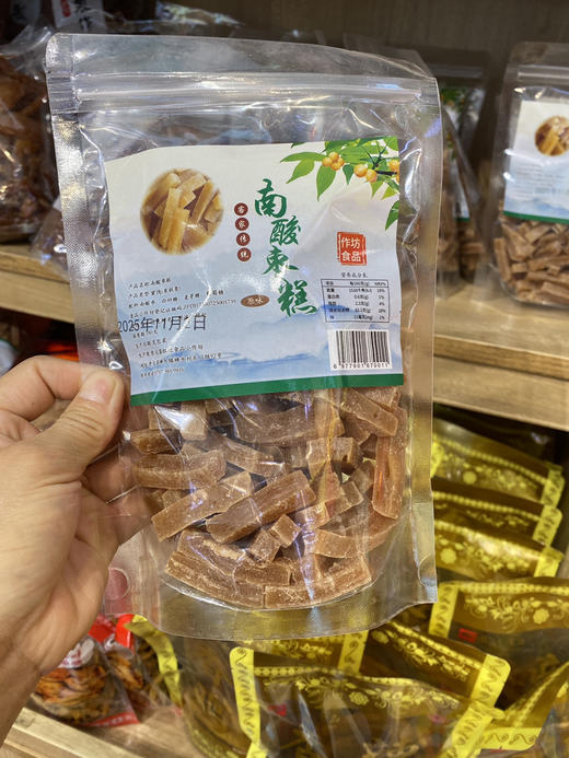 宏丰精选 赣南特产 休闲小零食，烧卷子，香芋条，豆巴子，爽脆可口 香酥 小时候的味道 商品图13