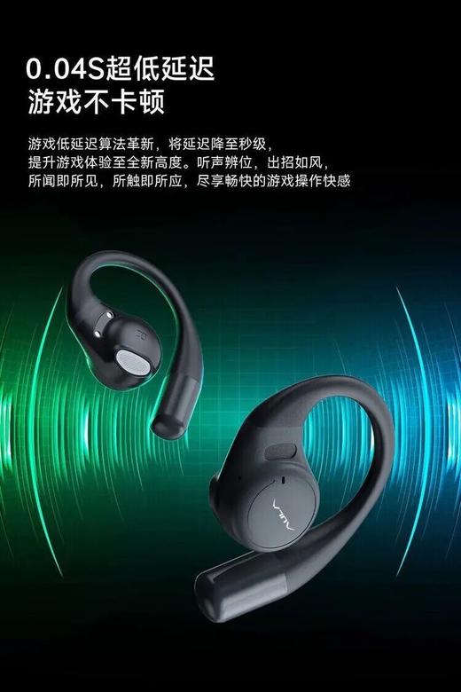 狼蛛无线电脑耳机挂耳式开放运动超长续航HIFI高音质 商品图10