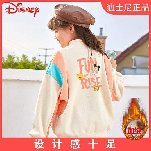 迪士尼童装女童冬装洋气卫衣中长款儿童卫衣加绒加厚女宝冬季上衣 商品图1