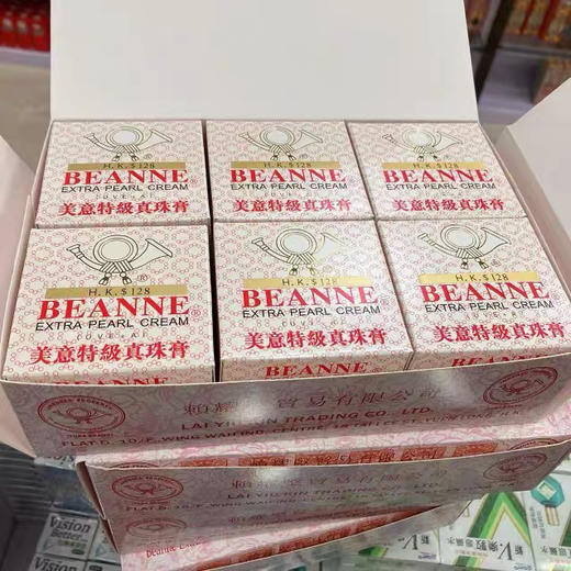 美意珍珠膏 商品图0