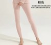 （秋裤）肌底羊绒蛋白单条裤丝柔细腻润肤舒适12525979 商品缩略图4