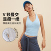 跃牌【颜值有理】系列   挂脖瑜伽背心含胸垫V领运动健身服美背裸感瑜伽服上衣女YB1346+YD1217+YK015 商品缩略图0