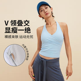 跃牌【颜值有理】系列   挂脖瑜伽背心含胸垫V领运动健身服美背裸感瑜伽服上衣女YB1346+YD1217+YK015