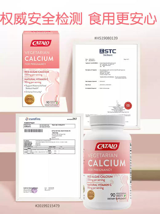 CATALO家得路进口天然孕钙C 英文版 (保质期 2027.8） 商品图3