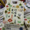 凤朝阳东北珍珠米5kg/袋 商品缩略图0