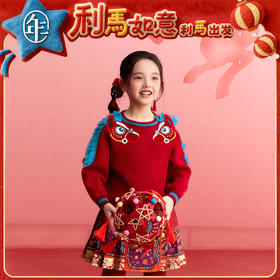 年衣童装毛衣儿童男女童秋冬新款保暖国风好彩头毛衣