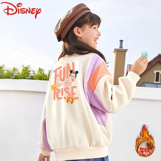 迪士尼童装女童冬装洋气卫衣中长款儿童卫衣加绒加厚女宝冬季上衣 商品图4