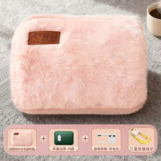 【限老百盛】彩虹电热暖手宝328-22115157 商品图4