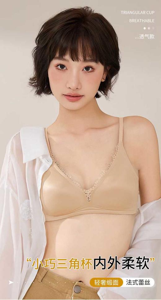 GZ慵懒法式三角杯细肩带果冻无恒内衣(LH)(LD)-纪念日百货167898633 商品图4