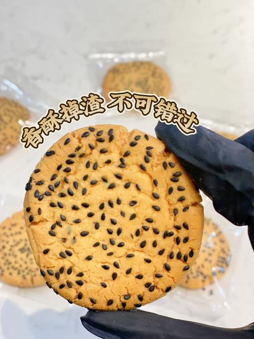 低糖桃酥（一盒8个） 商品图0