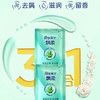 【洗发护发】飘柔 滋润洗发露滋润留香3效合1 5ml/袋 商品缩略图0