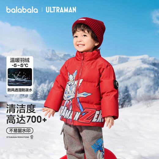 【奥特曼IP商场同款】巴拉巴拉儿童羽绒服男童2025年冬季防护外套 商品图1