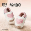 牧童2025新款加绒居家鞋宝宝防滑室内棉拖鞋婴幼儿保暖加绒拖鞋子 商品缩略图3