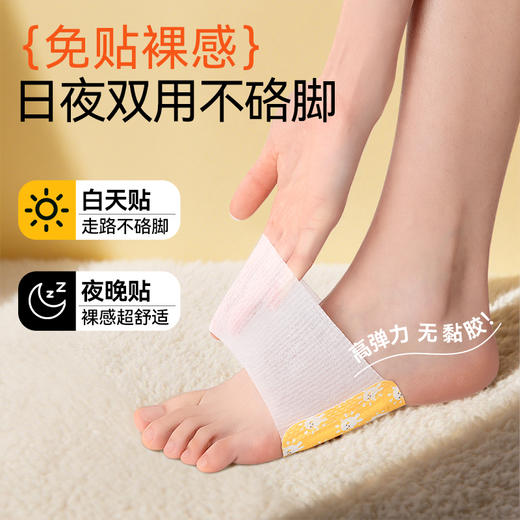 可孚艾草蒸汽暖足贴三阴交脚踝热敷贴脚底脚腕发热艾灸暖宝宝暖脚 商品图4