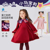 【云优选】小马宝莉联名年衣连衣裙秋冬新款女童娃娃领小马宝莉丝绒连衣裙 商品缩略图0