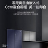 海尔（Haier）冰箱 BCD-461WGHTD14B2U1 商品缩略图10