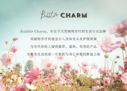 泊&蔻身体乳（日期到26年底） 商品图11