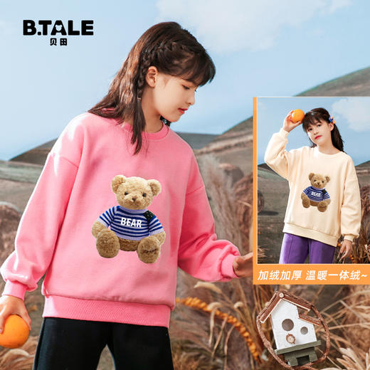 贝田2022新款女童加绒卫衣儿童加厚秋冬款中大童冬季炸街保暖上衣 商品图0
