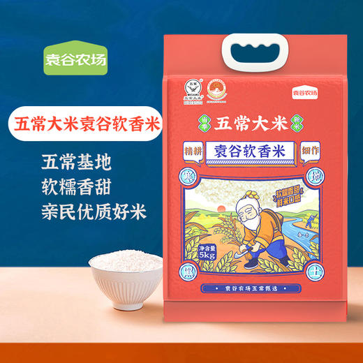 袁谷农场五常软香米5kg五常产区当季新米东北黑土地一年一季10斤装 商品图0