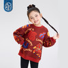 年衣童装卫衣2025冬季新品儿童长袖t恤男女童中式好事到来卫衣 商品缩略图2