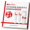【礼物季】薇诺娜敏肌特护超值钜惠装礼盒护肤套盒-纪念日百货门店同款167844504 商品缩略图2