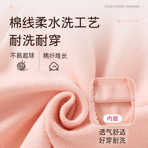 乖小兔花边领针织女童毛衣纯棉A类婴儿毛衣秋冬甜美可爱宝宝毛衣 商品图1