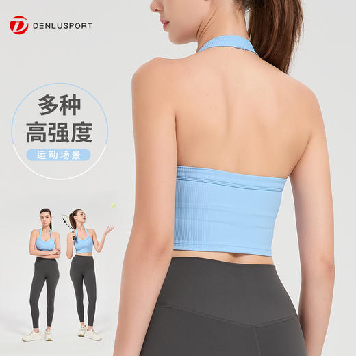 新款螺纹挂脖运动美背alo同款高弹力裸感健身文胸DY66222# 商品图2