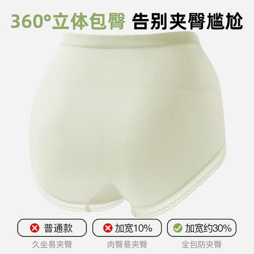 【超值6条装】10A葡萄籽精油高腰美肤裤，创新微胶囊技术，V型加压高腰微收腹，双C提臀带+3重防夹臀，软糯亲肤，健康舒适 商品图10