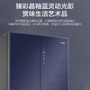 海尔（Haier）冰箱 BCD-461WGHTD14B2U1 商品缩略图11
