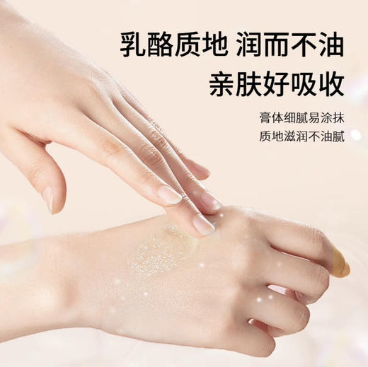 lucas木瓜膏卢卡氏番木瓜膏 国内版 滋润保湿万用膏清爽补水 25g 商品图5