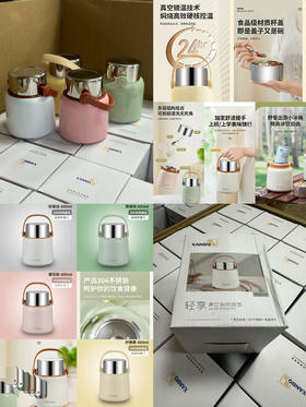 焖烧杯超长保温饭盒桶宝宝闷烧壶学生上班族保温汤壶桶罐