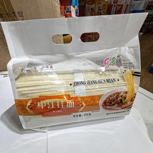 中江万凤挂面2kg/袋 商品图0