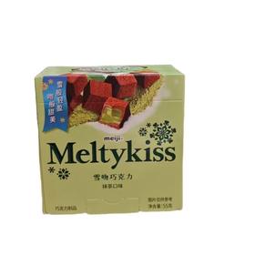 明治雪吻巧克力（抹茶口味）55g/盒